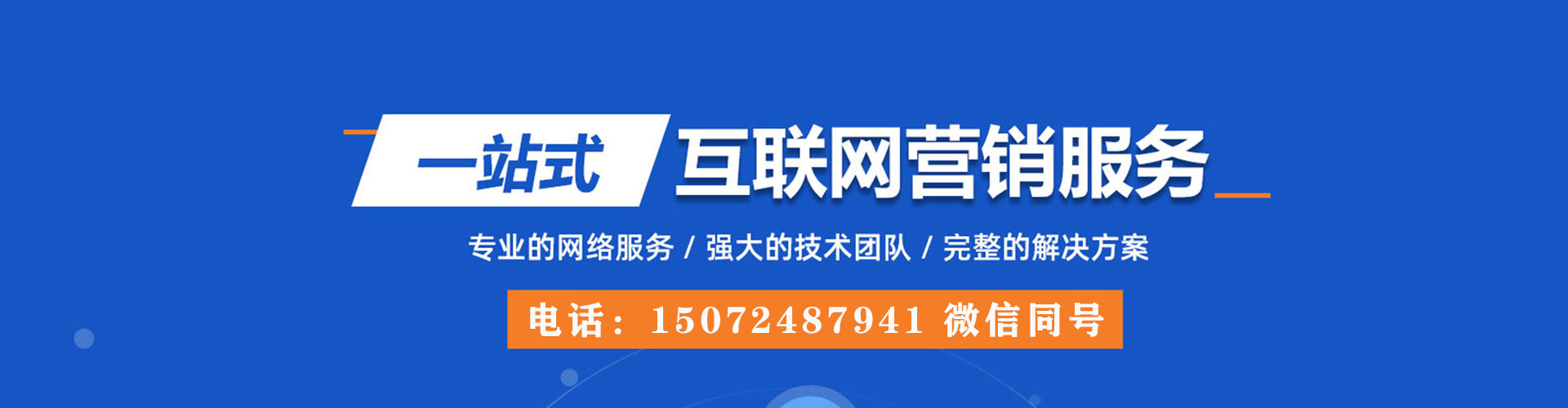 恩平信息流大师