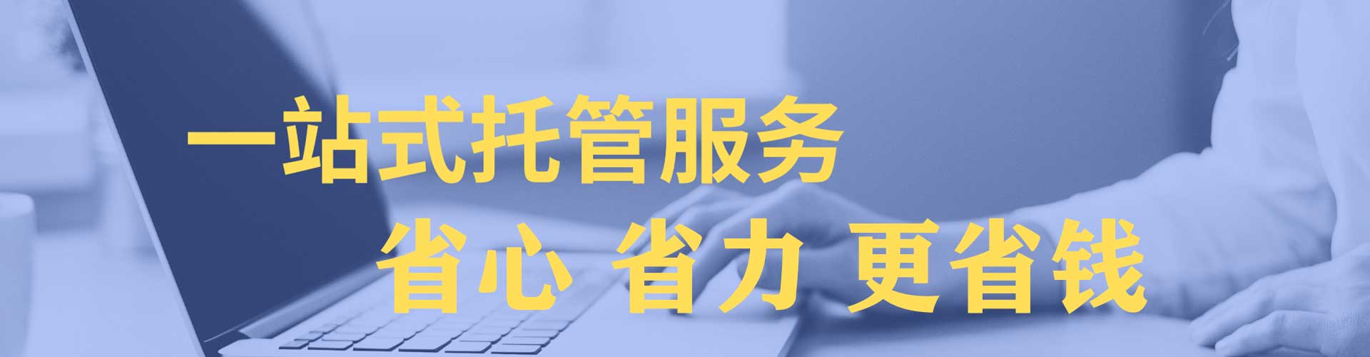 恩平sem竞价