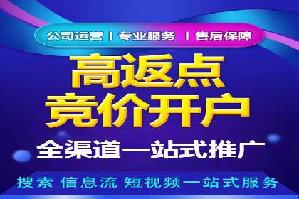 百度关键词推广多少钱？看这里，让你少花冤枉钱